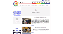 Desktop Screenshot of ccgc.com